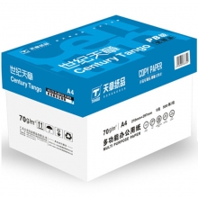 世紀(jì)天章A4復(fù)印紙500張/包 5包/箱