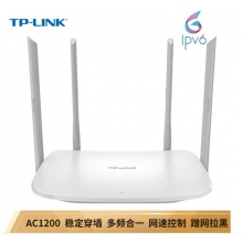 TP-LINK TL-WDR5620 AC1200四天線千兆路由器